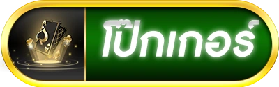 poker สล็อตเว็บนอก แตกง่าย